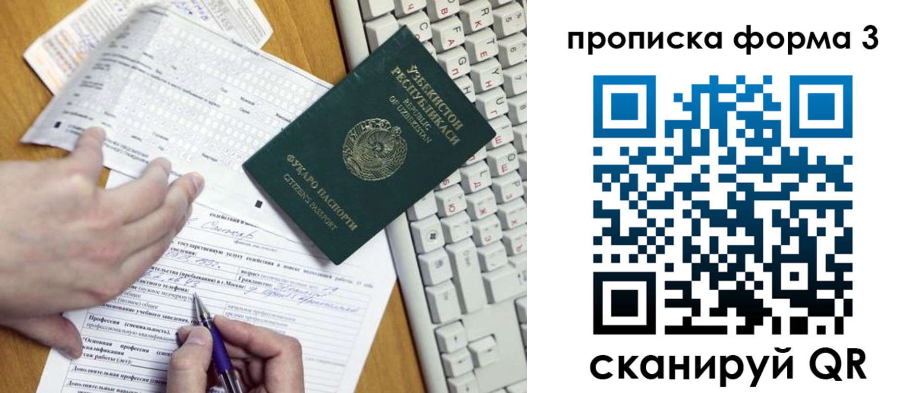 временная регистрация надежно в Коркино