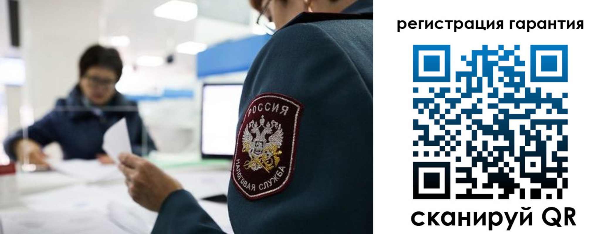 прописка для военкомата в Коркино