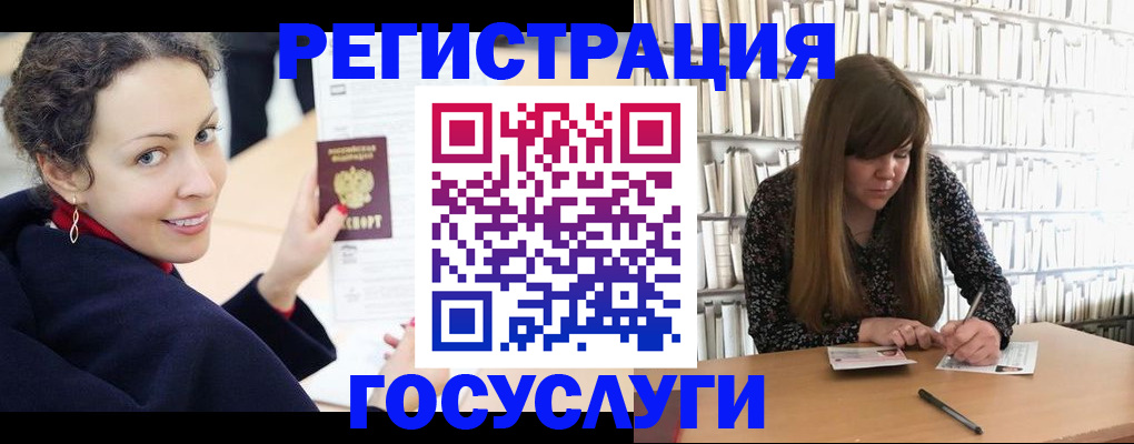 временная регистрация поиск в Коркино