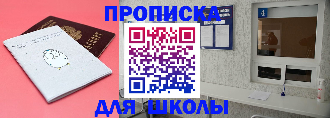 форма 3 в Коркино