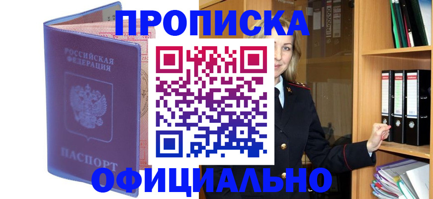 регистрация для школы в Коркино